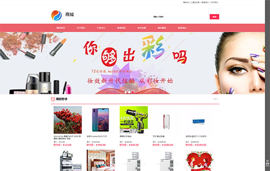 眾成網(wǎng)絡建站網(wǎng)站案例：佰亮照明